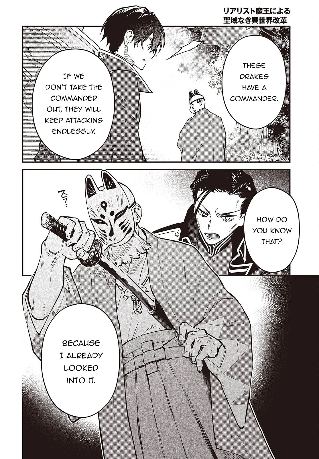 The Reformation of the World as Overseen by a Realist Demon King Chapter 73 page 25 - 