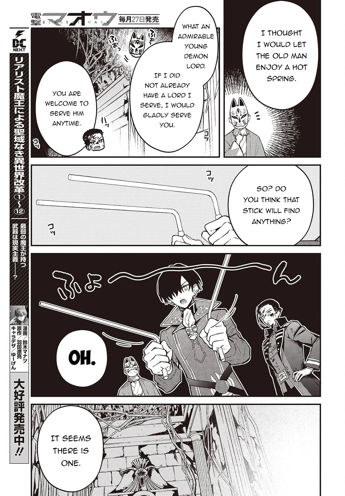 The Reformation of the World as Overseen by a Realist Demon King Chapter 73 page 4 - 