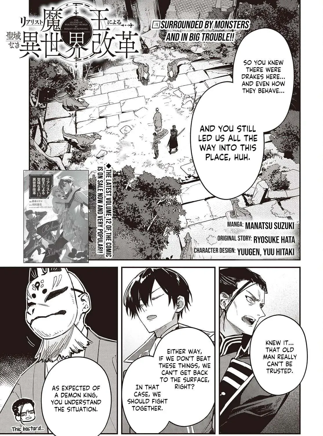 The Reformation of the World as Overseen by a Realist Demon King Chapter 74 page 2 - 