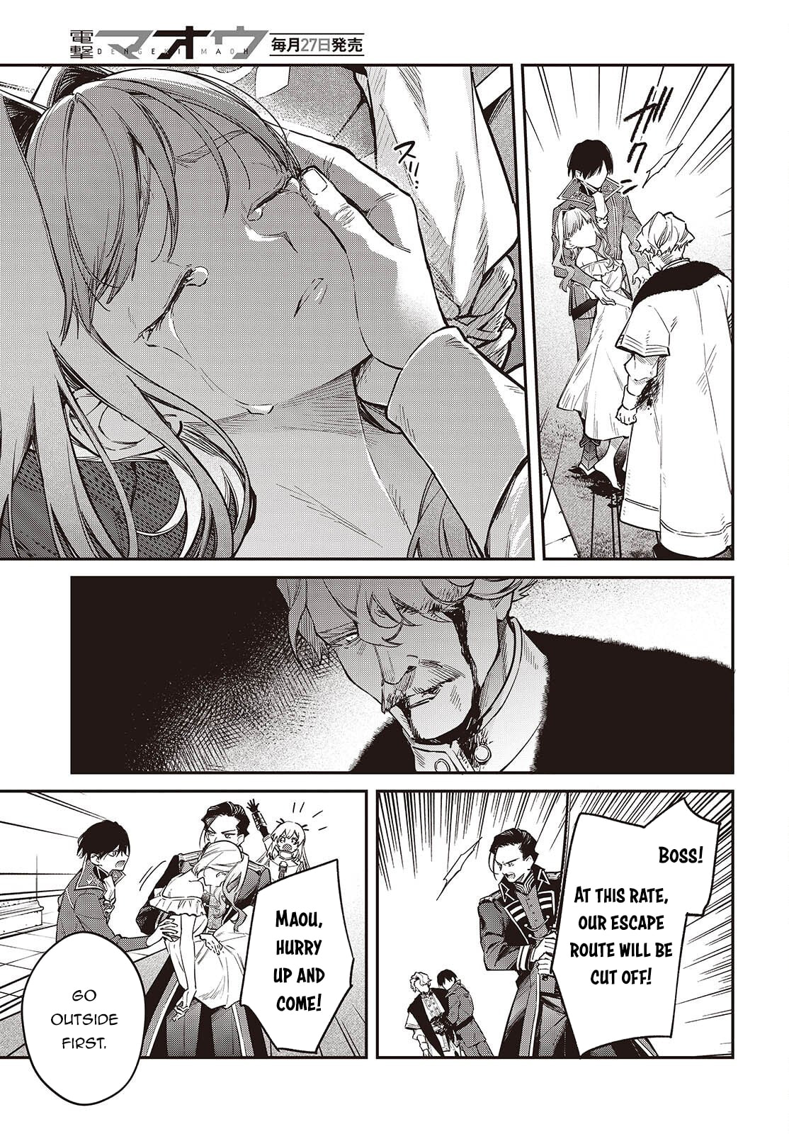 The Reformation of the World as Overseen by a Realist Demon King Chapter 76 page 22 - 