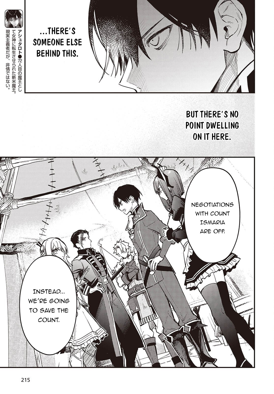 The Reformation of the World as Overseen by a Realist Demon King Chapter 76 page 6 - 