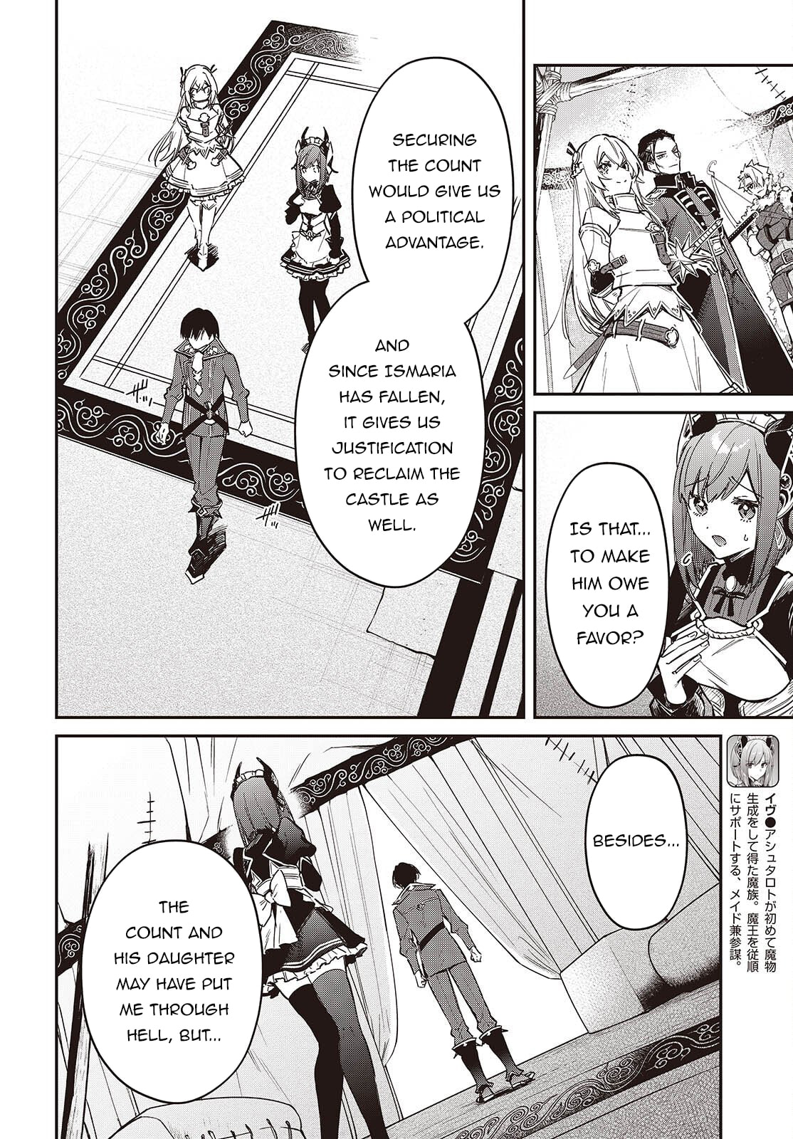 The Reformation of the World as Overseen by a Realist Demon King Chapter 76 page 7 - 