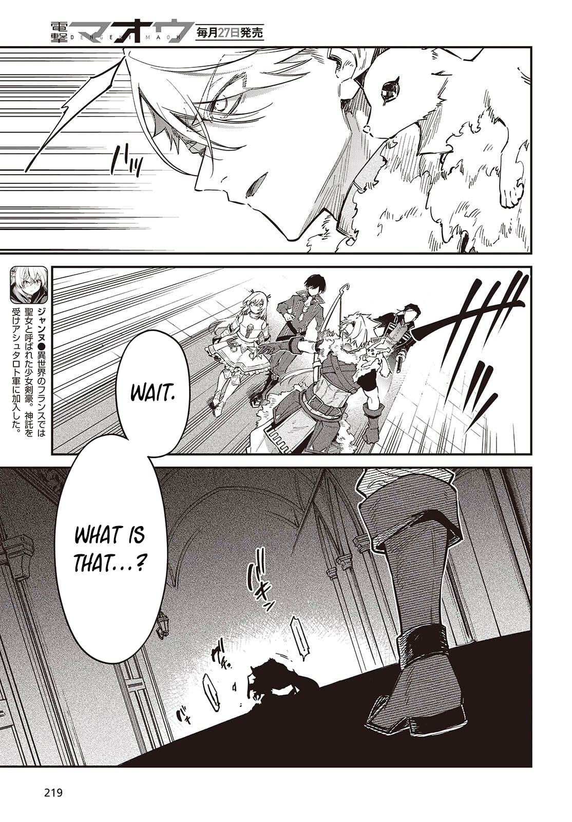 The Reformation of the World as Overseen by a Realist Demon King Chapter 76 page 10 - 