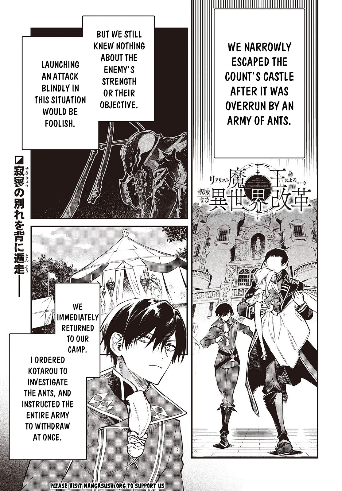 The Reformation of the World as Overseen by a Realist Demon King Chapter 77 page 2 - 