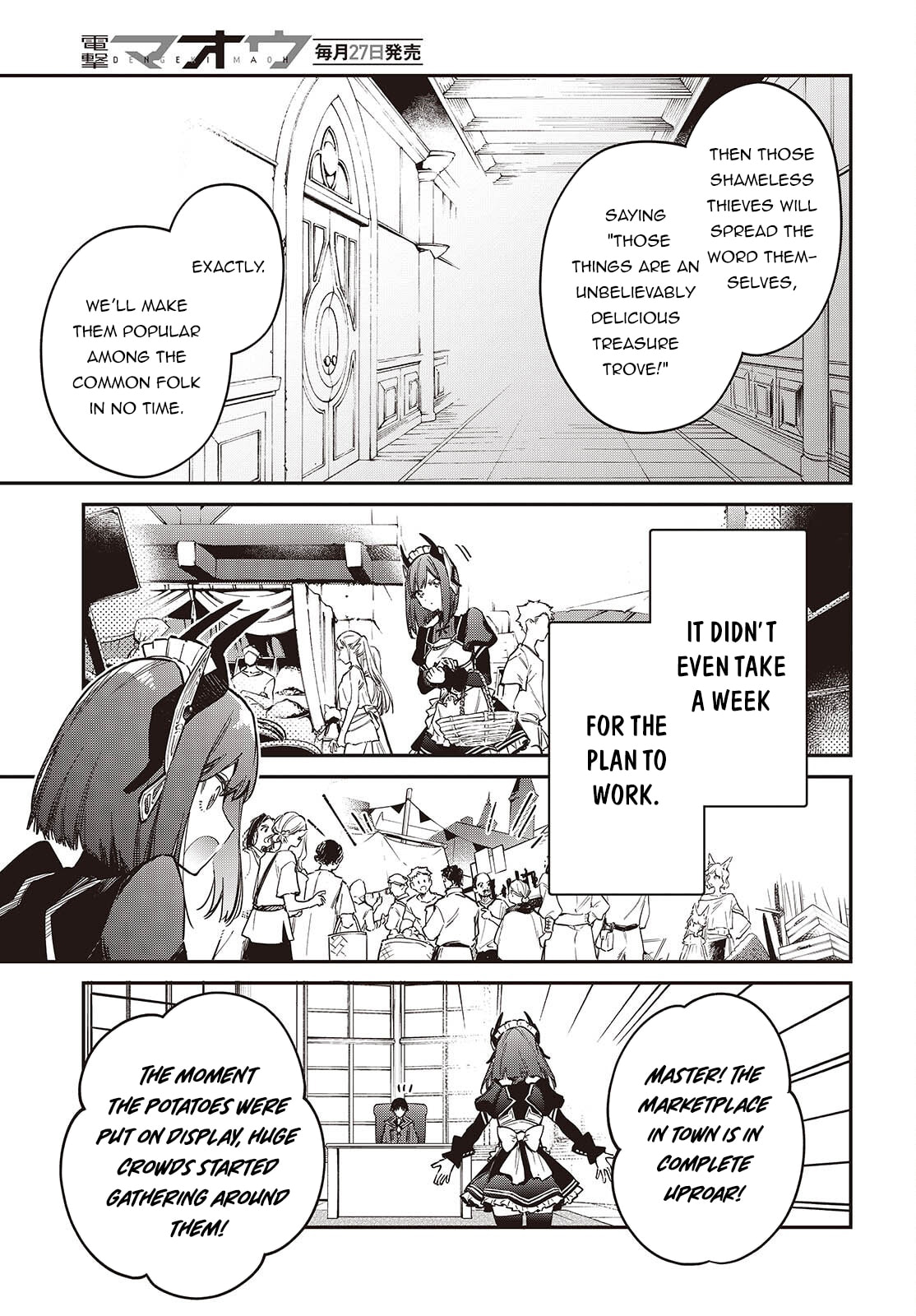 The Reformation of the World as Overseen by a Realist Demon King Chapter 77 page 12 - 