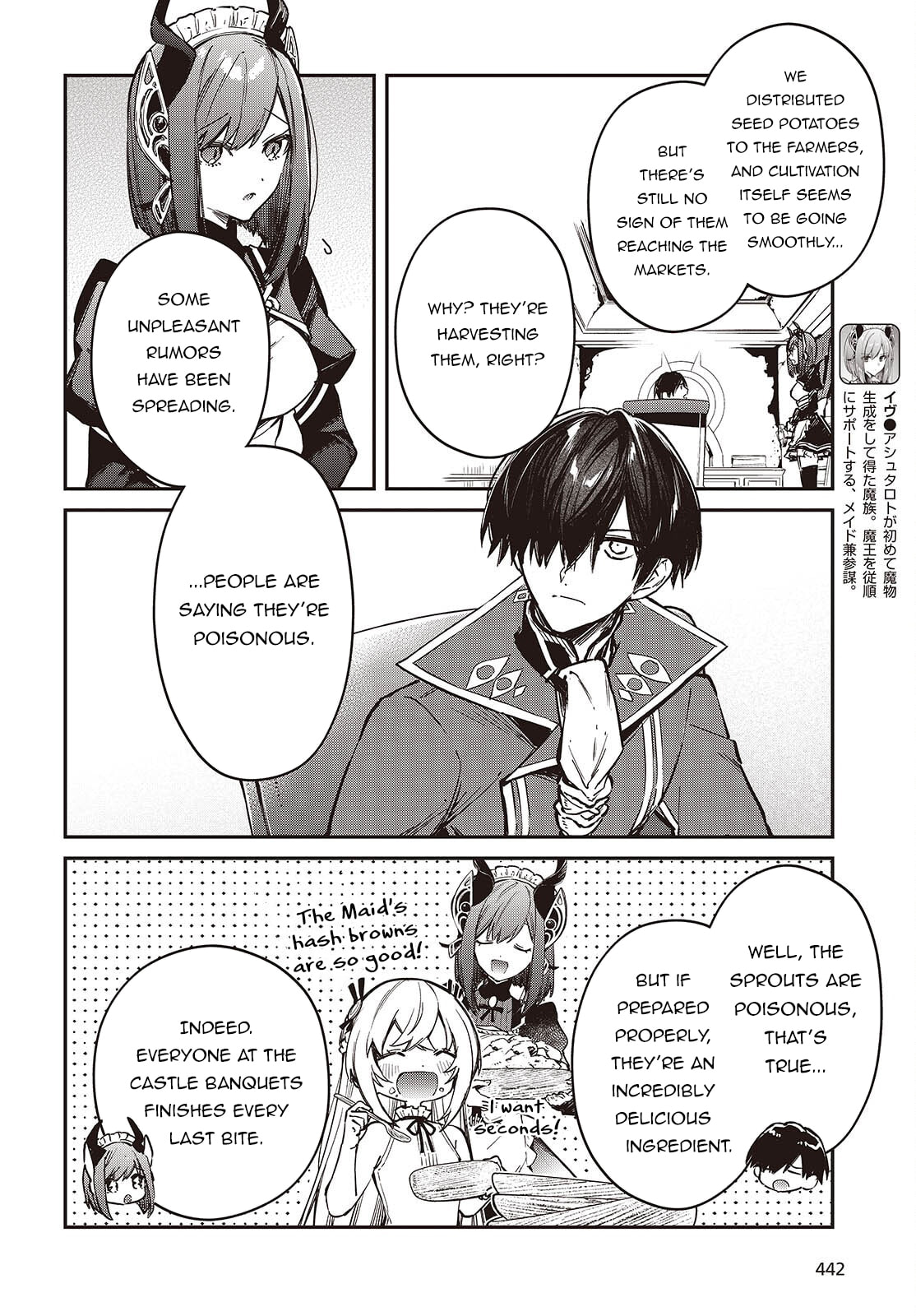 The Reformation of the World as Overseen by a Realist Demon King Chapter 77 page 9 - 