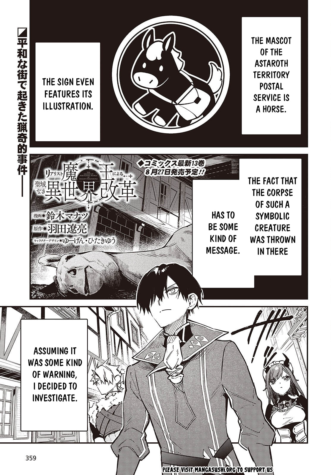The Reformation of the World as Overseen by a Realist Demon King Chapter 78 page 2 - 