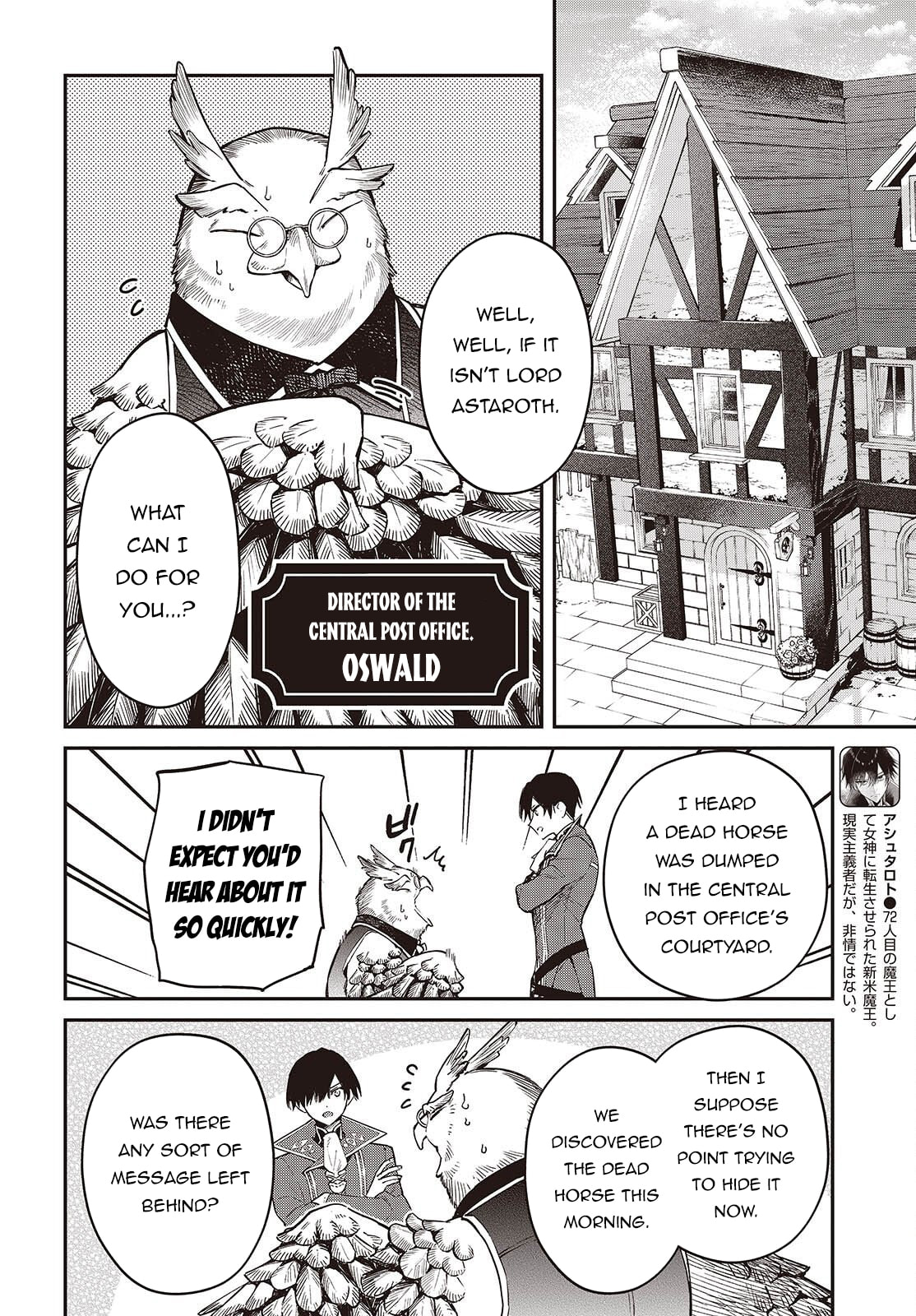 The Reformation of the World as Overseen by a Realist Demon King Chapter 78 page 3 - 