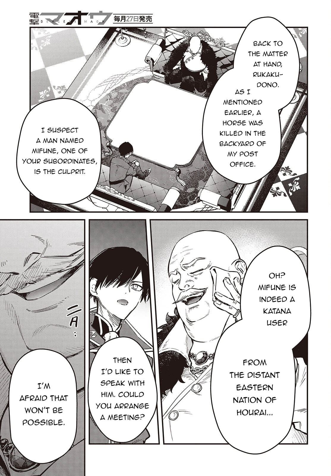 The Reformation of the World as Overseen by a Realist Demon King Chapter 78 page 26 - 