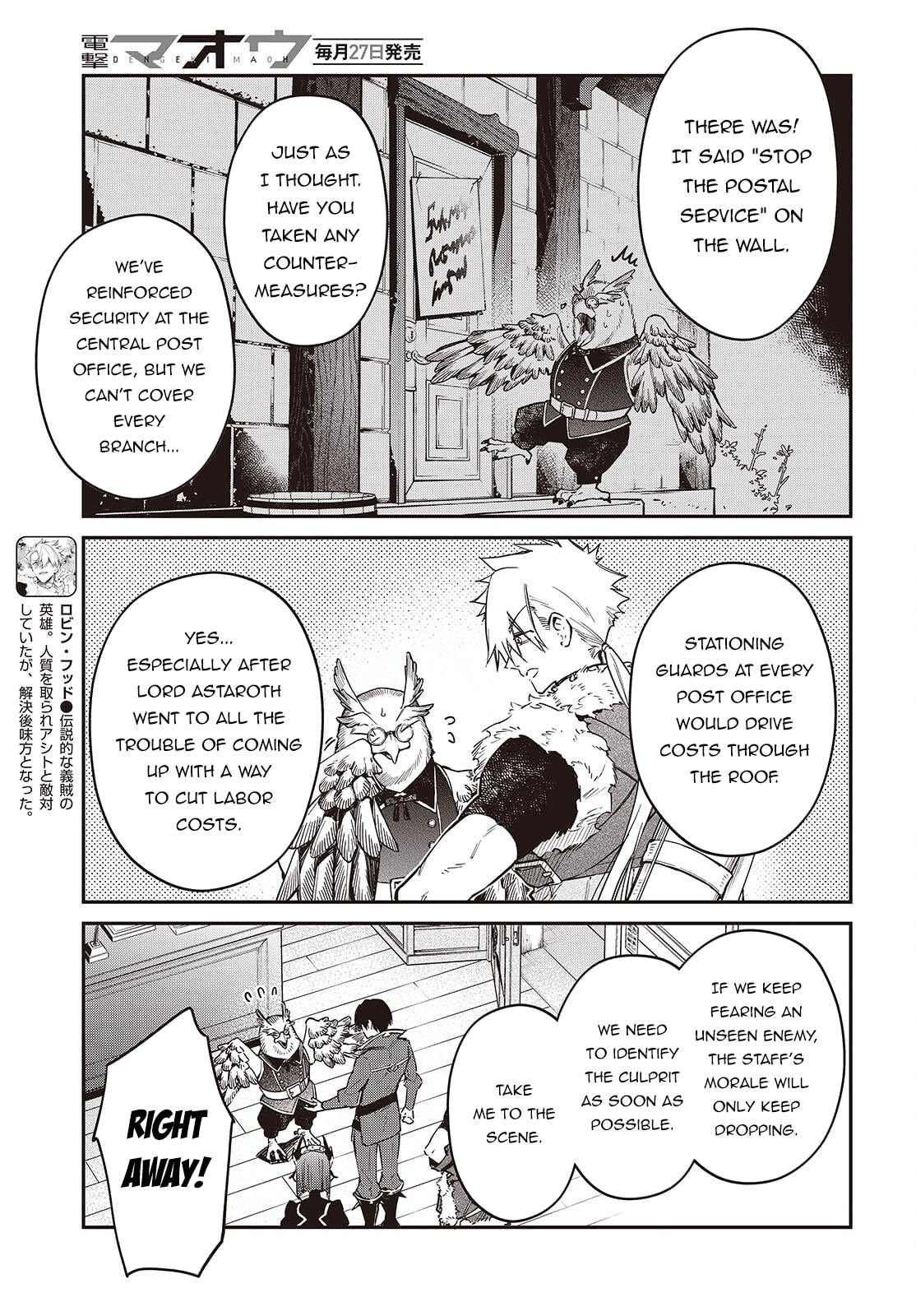 The Reformation of the World as Overseen by a Realist Demon King Chapter 78 page 4 - 