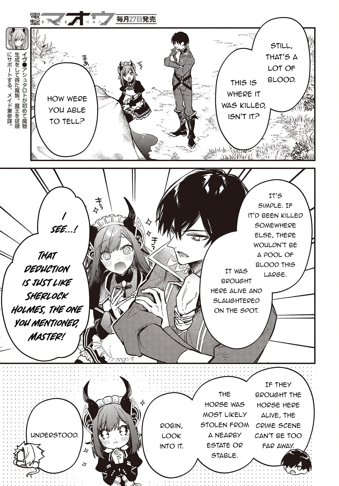 The Reformation of the World as Overseen by a Realist Demon King Chapter 78 page 6 - 