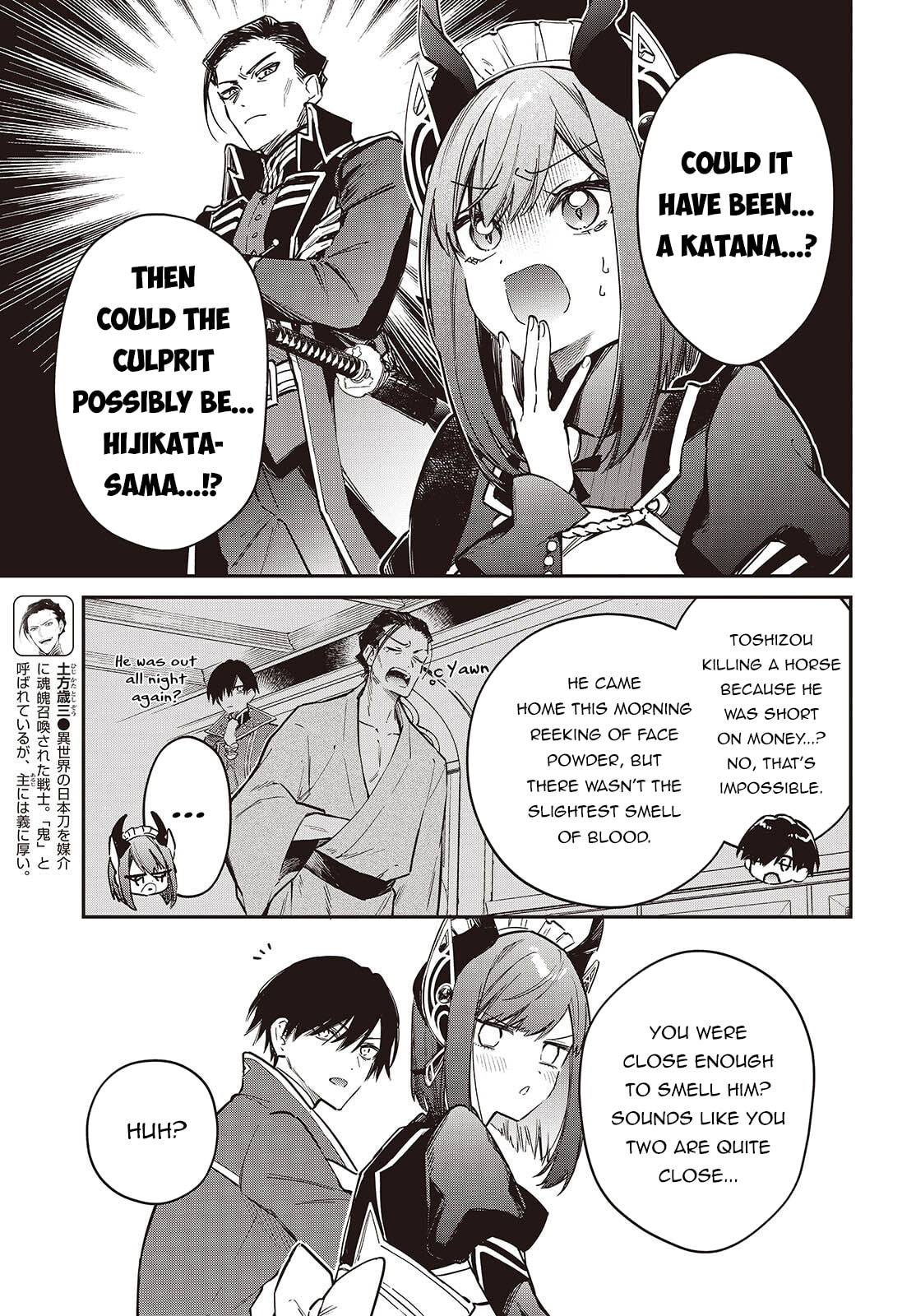 The Reformation of the World as Overseen by a Realist Demon King Chapter 78 page 8 - 
