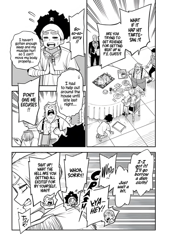 The Regalia of the Underdog Chapter 1 page 15 - 