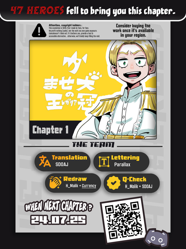 The Regalia of the Underdog Chapter 1 page 4 - 