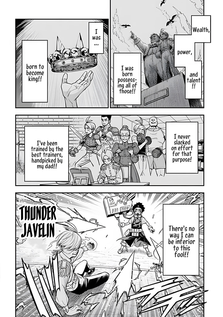 The Regalia of the Underdog Chapter 1 page 46 - 