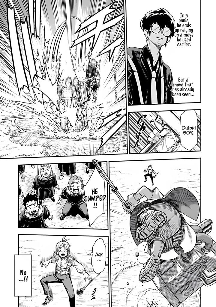 The Regalia of the Underdog Chapter 1 page 47 - 