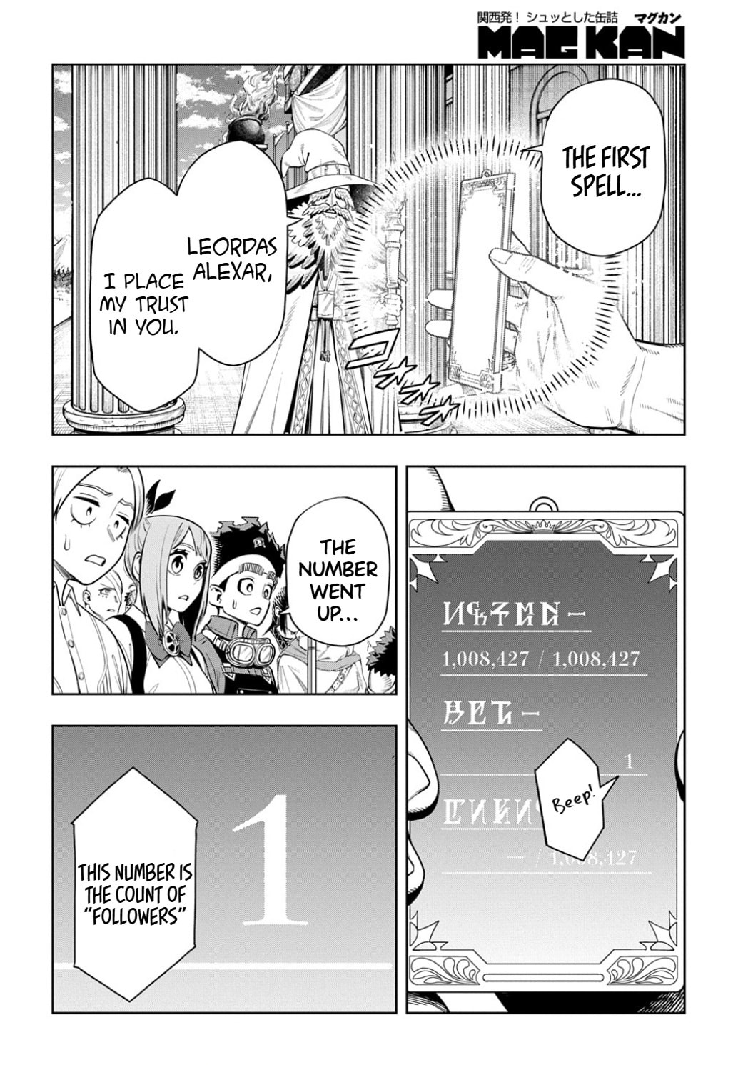 The Regalia of the Underdog Chapter 10 page 16 - 