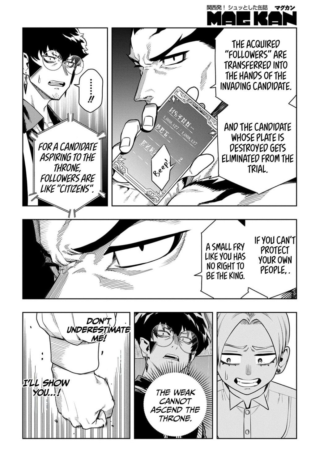 The Regalia of the Underdog Chapter 10 page 20 - 