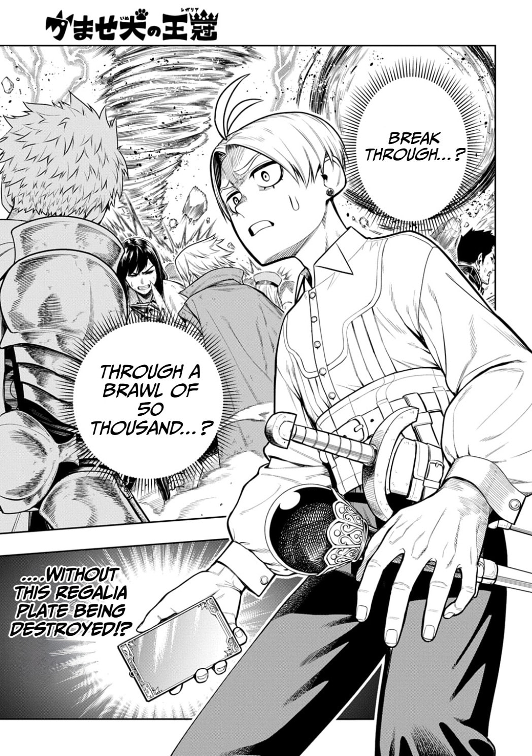 The Regalia of the Underdog Chapter 11 page 2 - 