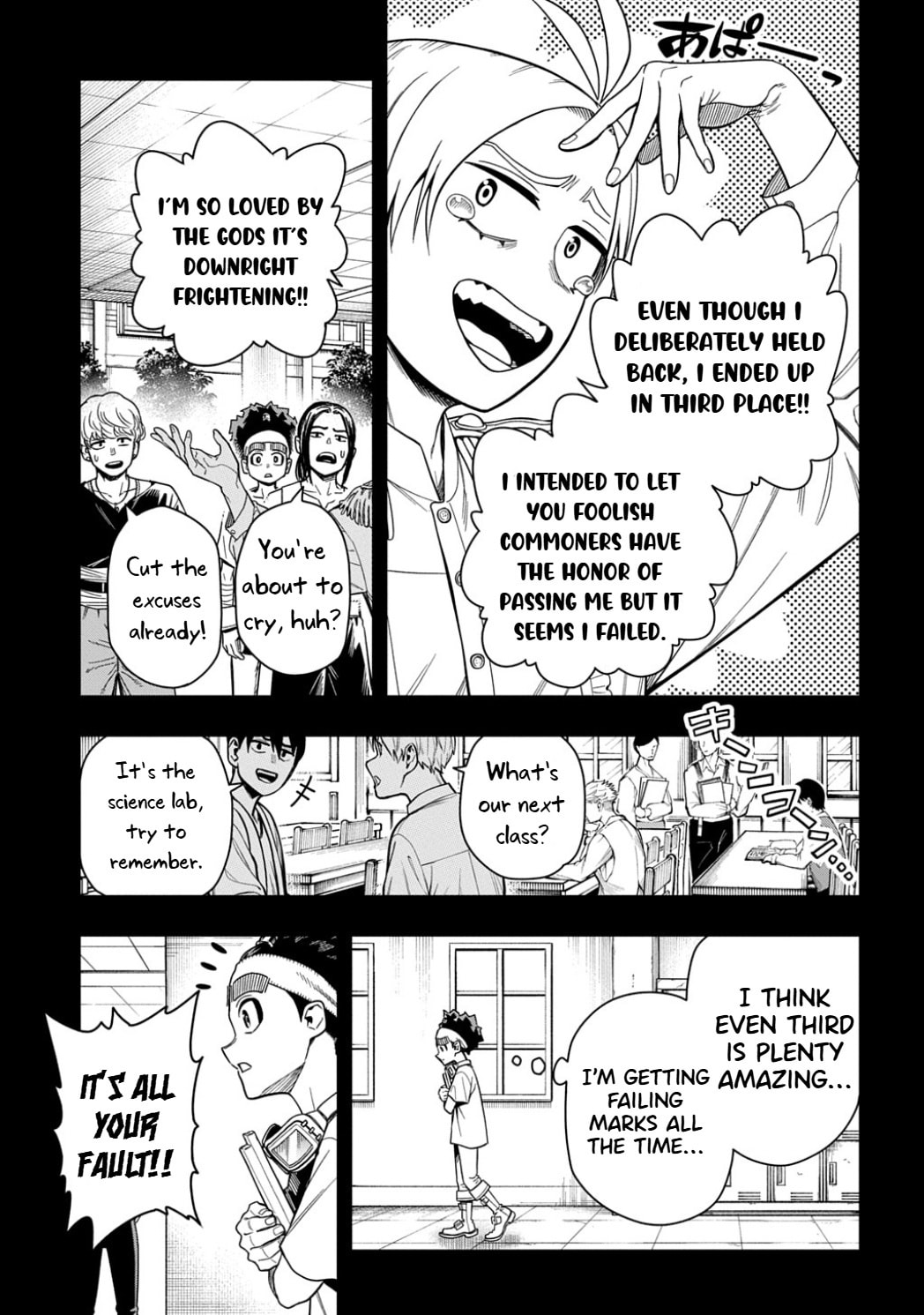 The Regalia of the Underdog Chapter 11 page 15 - 