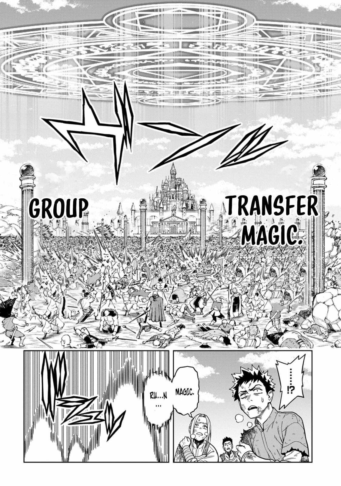The Regalia of the Underdog Chapter 12 page 6 - 
