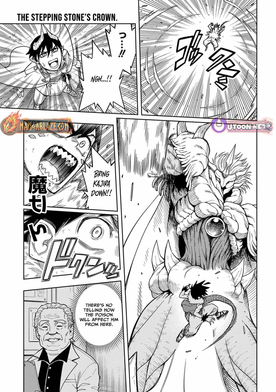 The Regalia of the Underdog Chapter 13 page 26 - 