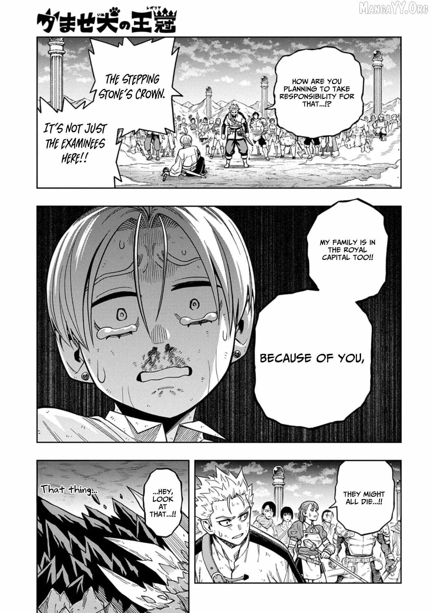 The Regalia of the Underdog Chapter 14 page 14 - 