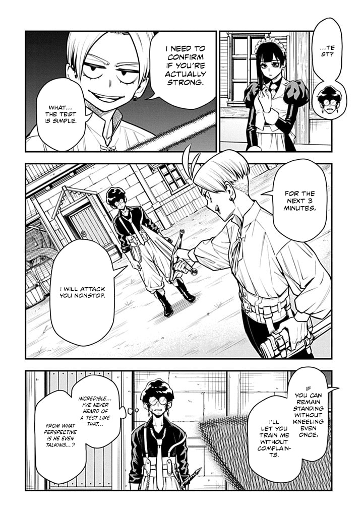 The Regalia of the Underdog Chapter 2 page 16 - 