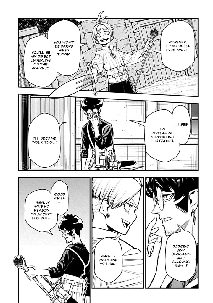 The Regalia of the Underdog Chapter 2 page 17 - 