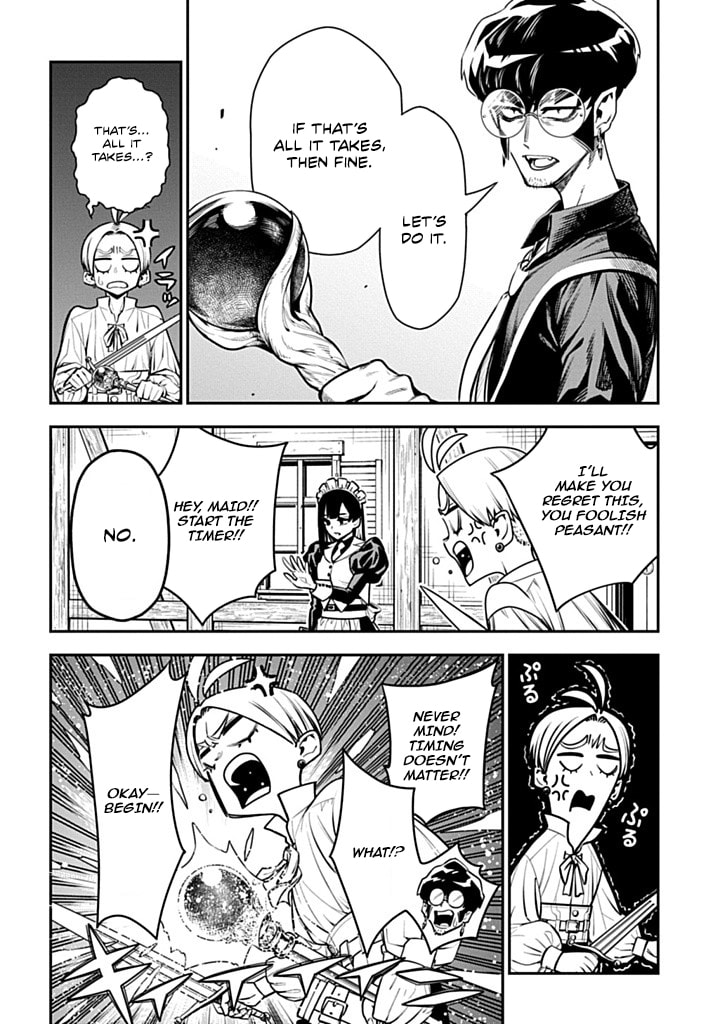 The Regalia of the Underdog Chapter 2 page 18 - 