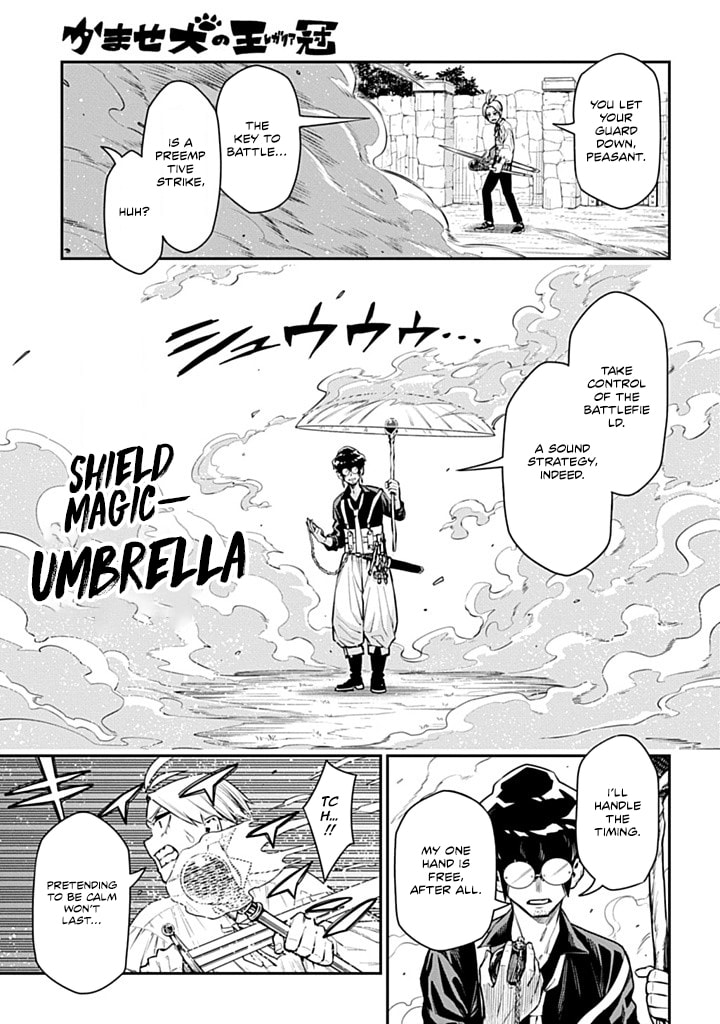 The Regalia of the Underdog Chapter 2 page 21 - 
