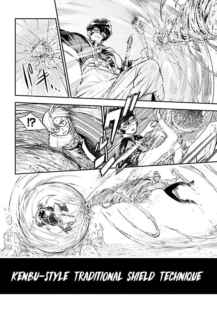 The Regalia of the Underdog Chapter 2 page 26 - 