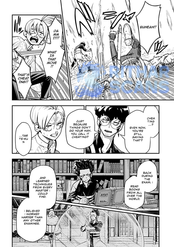 The Regalia of the Underdog Chapter 2 page 28 - 