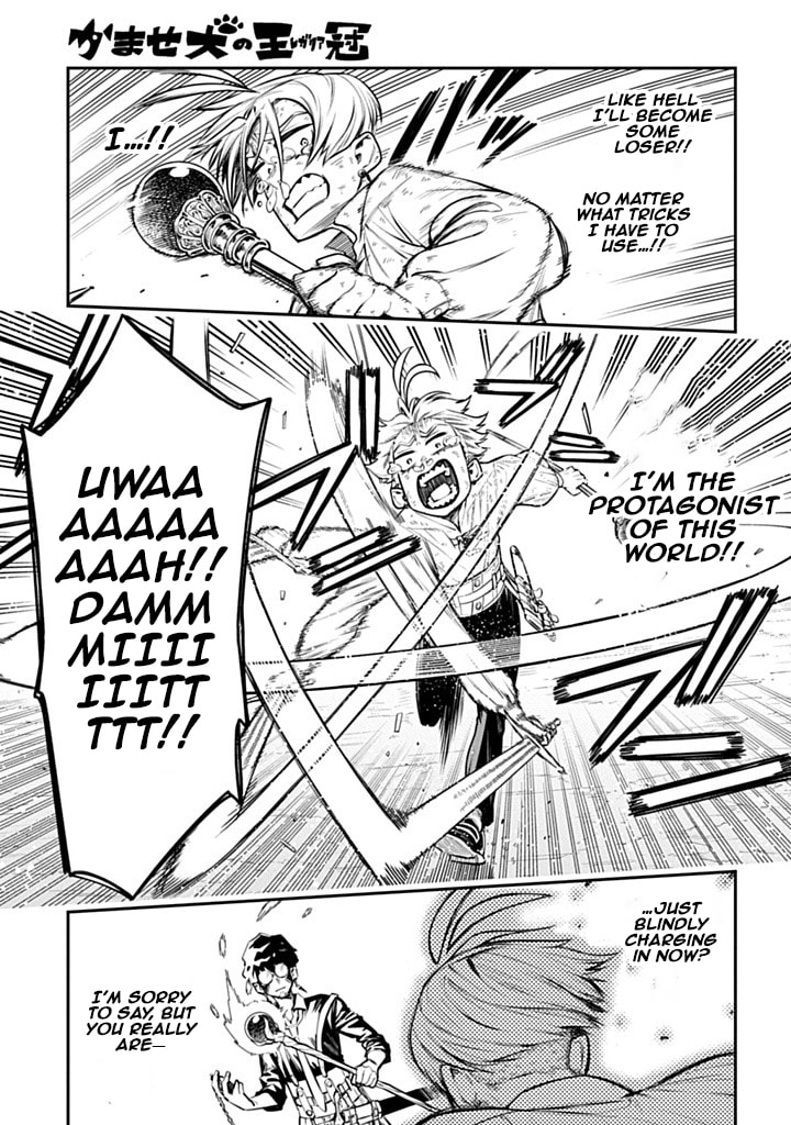 The Regalia of the Underdog Chapter 2 page 37 - 