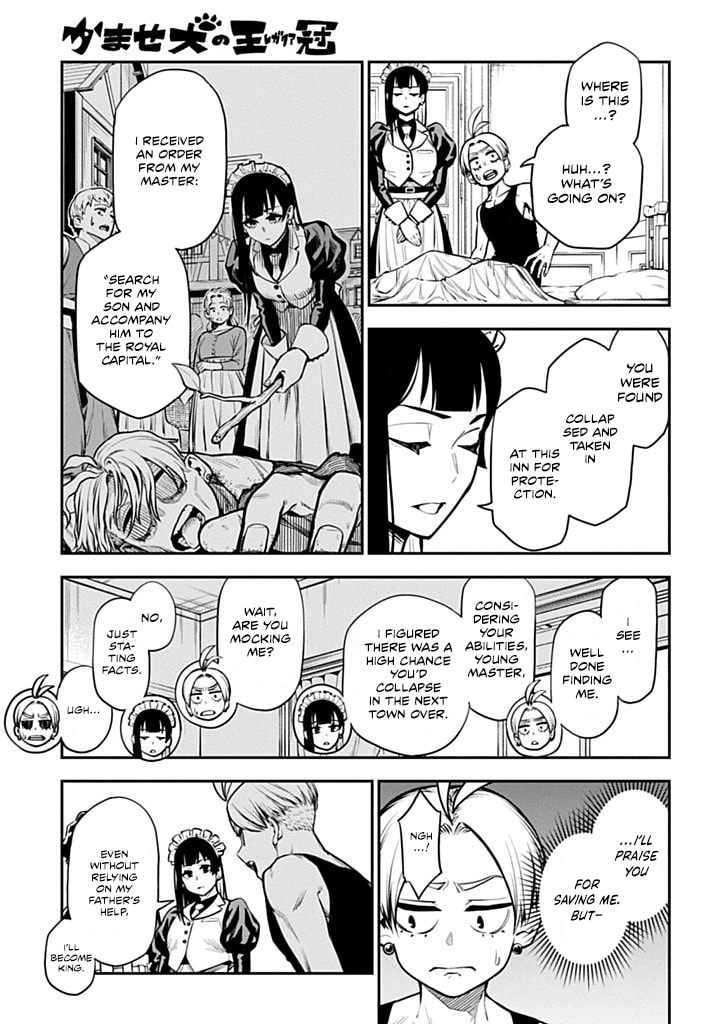 The Regalia of the Underdog Chapter 2 page 5 - 