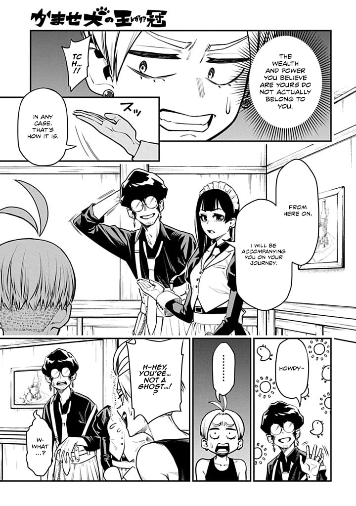 The Regalia of the Underdog Chapter 2 page 7 - 