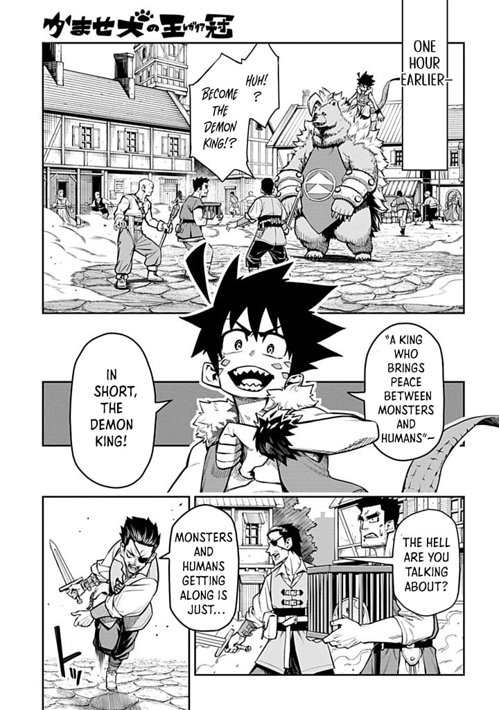 The Regalia of the Underdog Chapter 3 page 3 - 