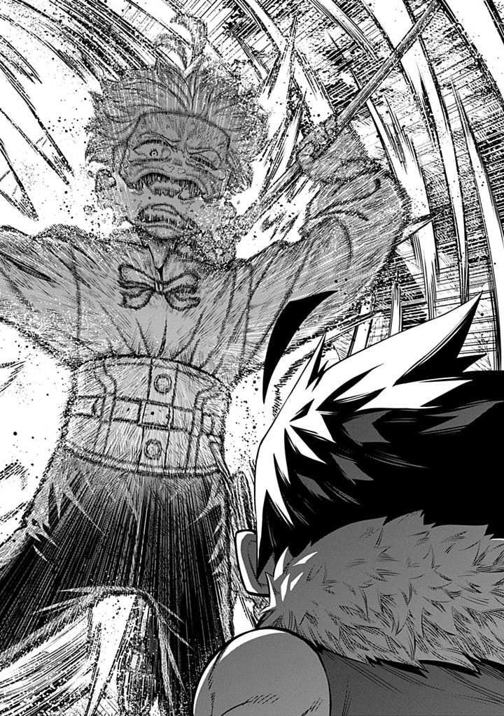 The Regalia of the Underdog Chapter 4 page 20 - 