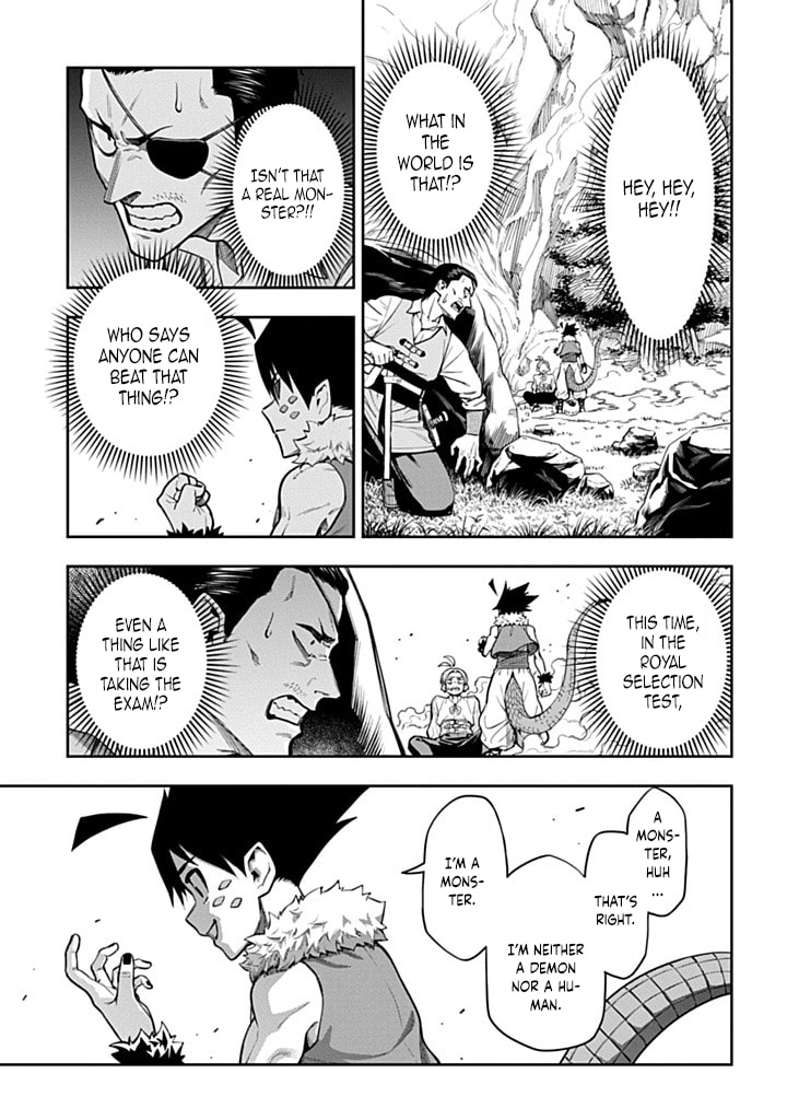 The Regalia of the Underdog Chapter 4 page 5 - 