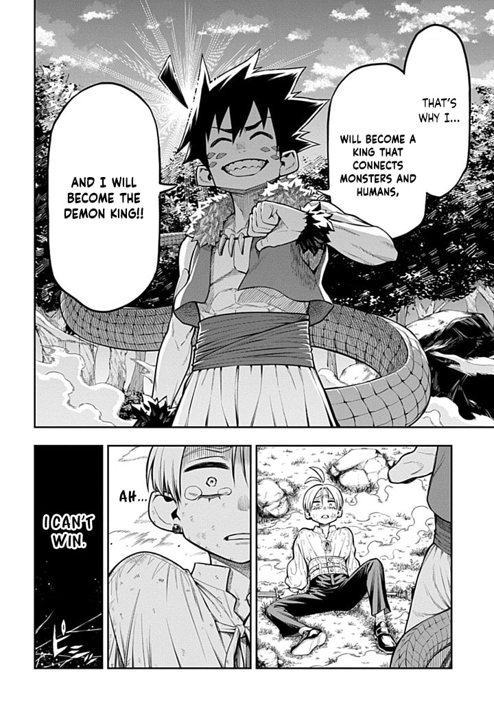 The Regalia of the Underdog Chapter 4 page 6 - 