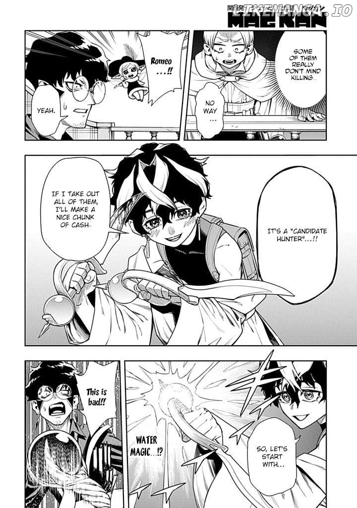 The Regalia of the Underdog Chapter 5 page 24 - 