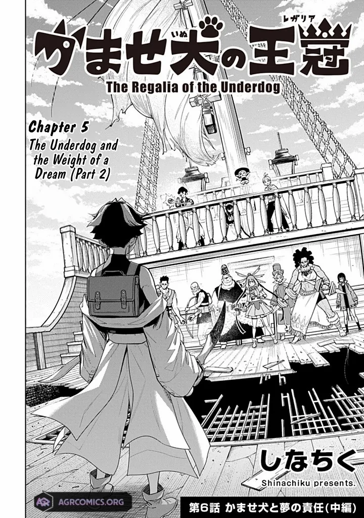 The Regalia of the Underdog Chapter 6.1 page 3 - 