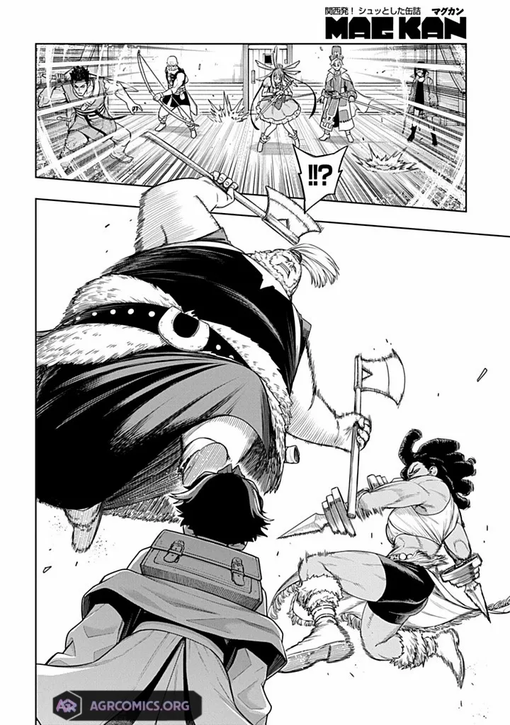 The Regalia of the Underdog Chapter 6.1 page 5 - 