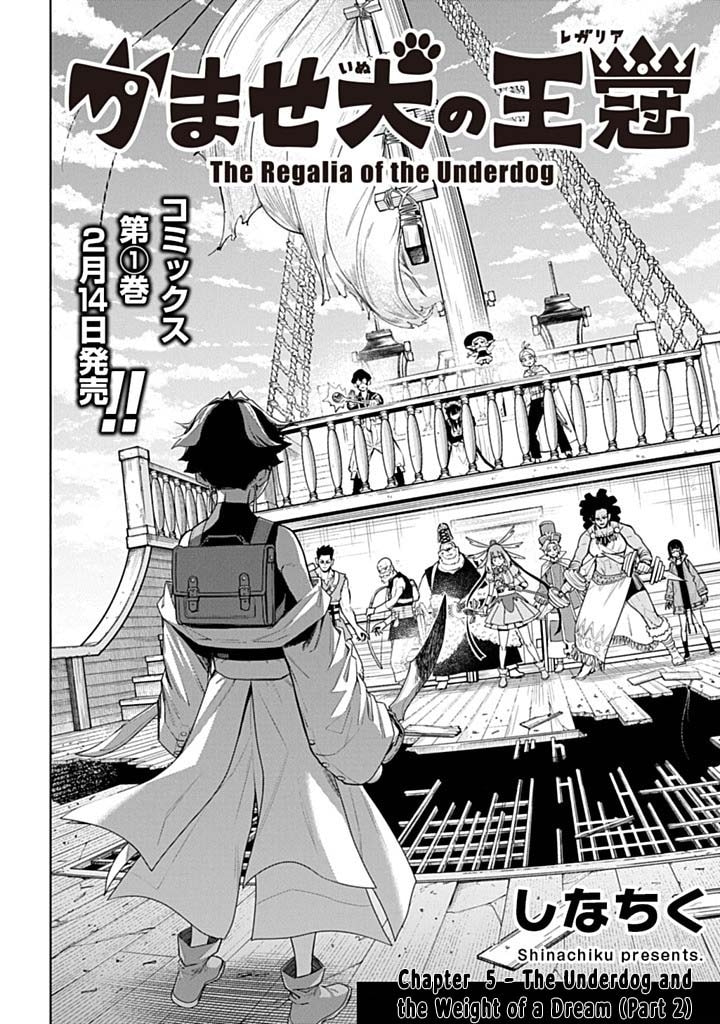 The Regalia of the Underdog Chapter 6 page 2 - 