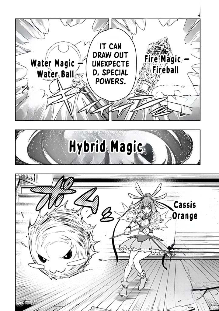 The Regalia of the Underdog Chapter 6 page 14 - 