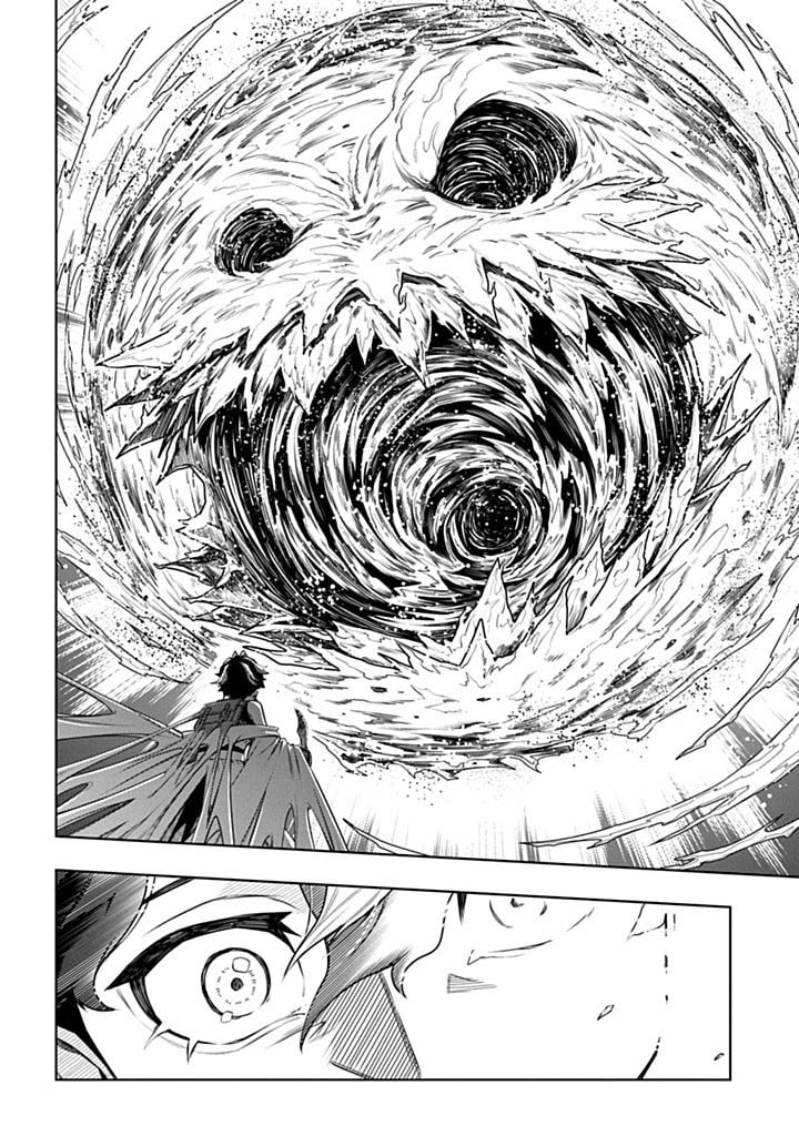 The Regalia of the Underdog Chapter 6 page 16 - 