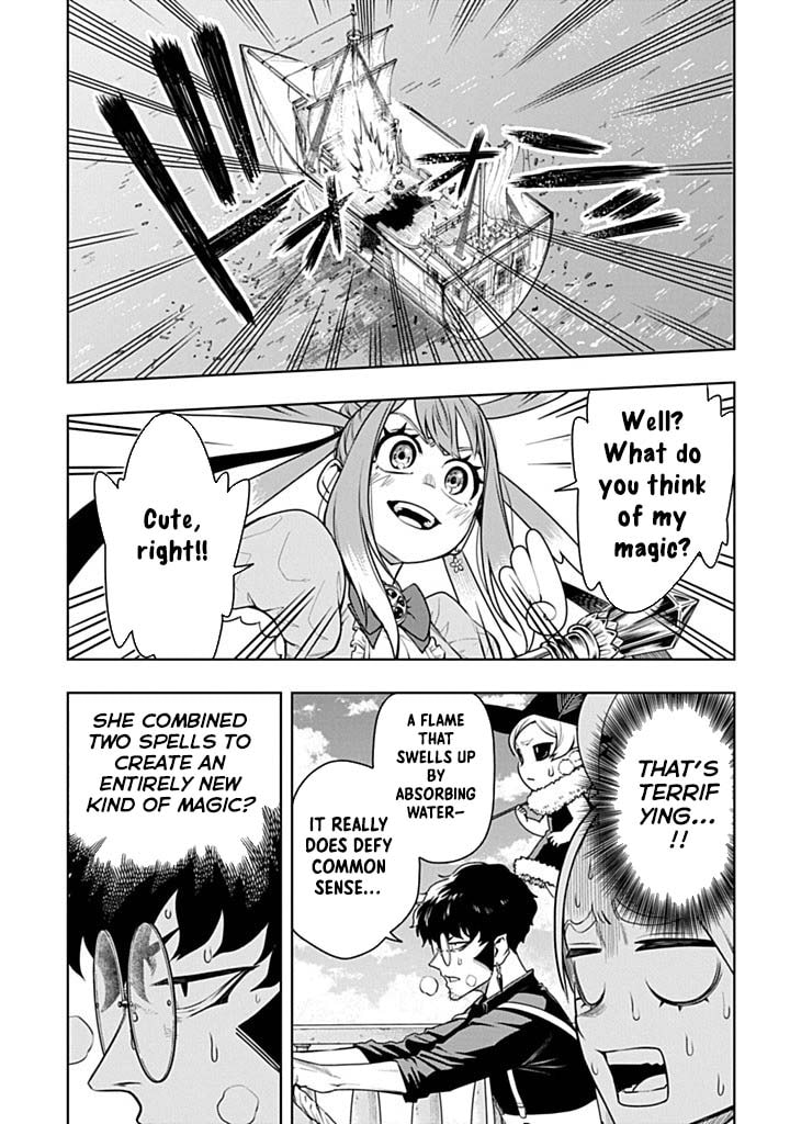 The Regalia of the Underdog Chapter 6 page 17 - 