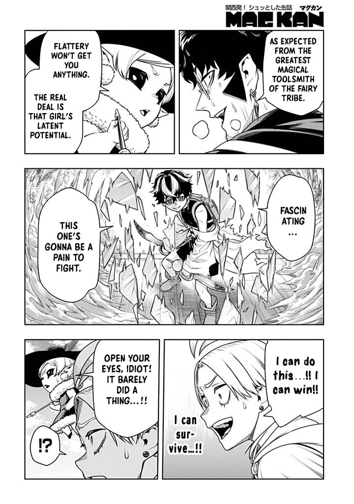 The Regalia of the Underdog Chapter 6 page 18 - 