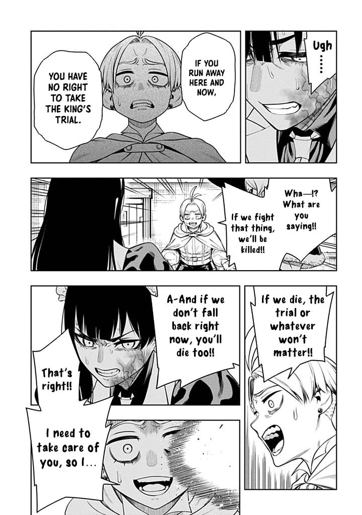 The Regalia of the Underdog Chapter 6 page 25 - 