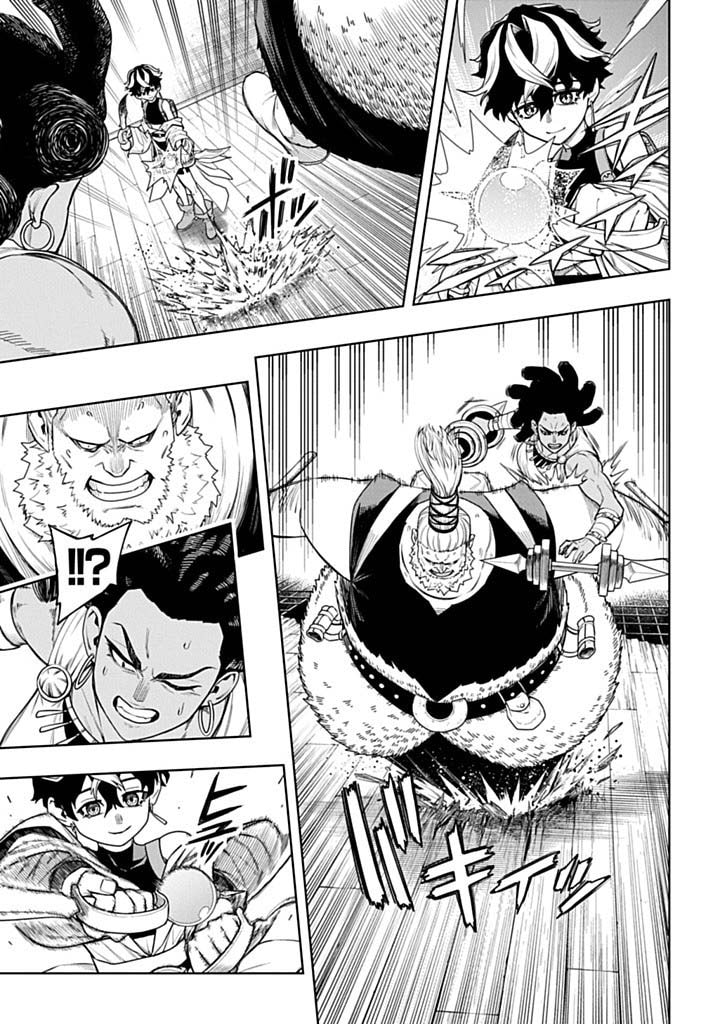 The Regalia of the Underdog Chapter 6 page 5 - 